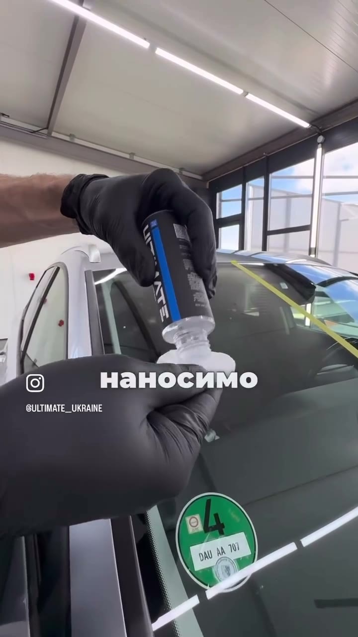 Как правильно нанести RainOff